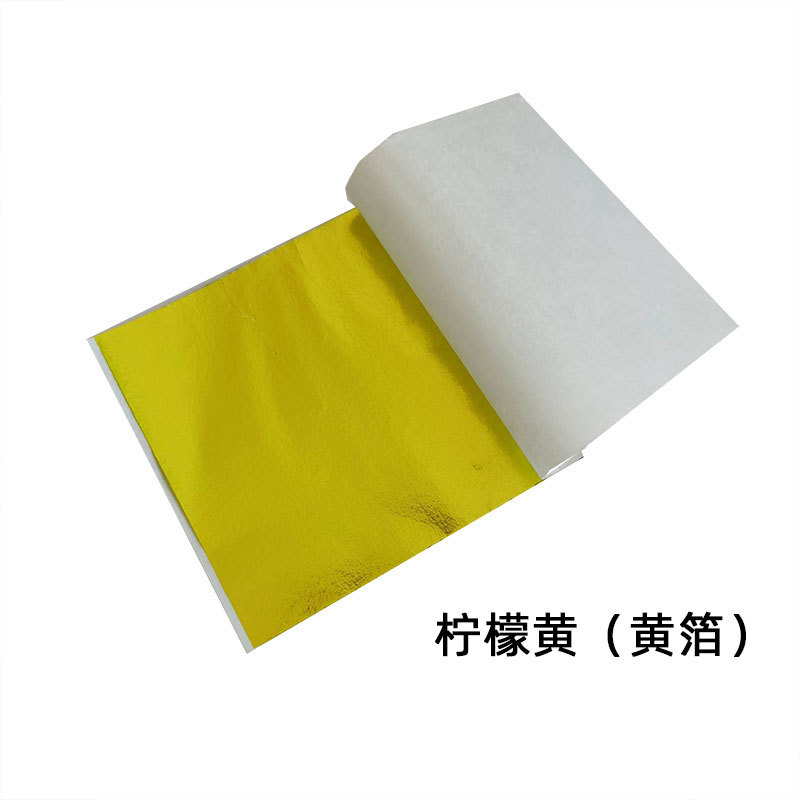 레몬옐로우-100장