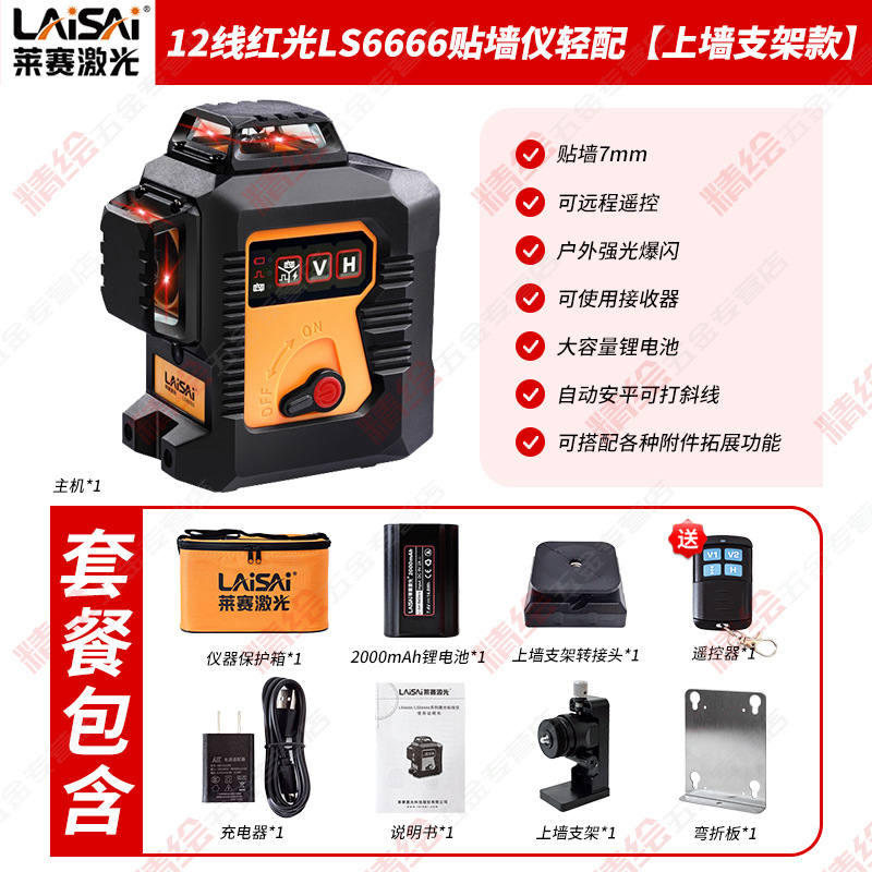 812LD̹LSG6666ˮƽǽǽ߾ϸǿ