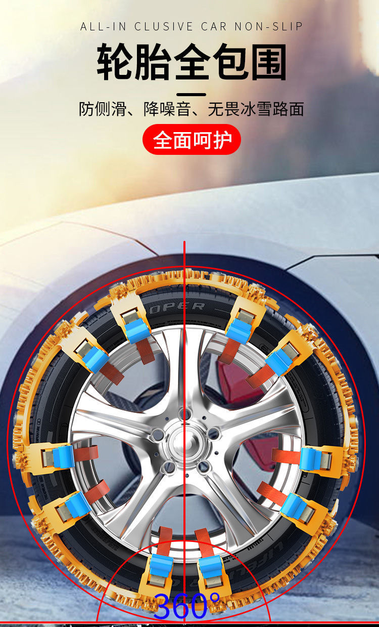 Source factory car tire anti-skid chain car off-road vehicle SUV encrypted thickened beef tendon universal emergency