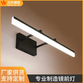 浴室灯美规镜前灯镜子灯可控硅调光可伸缩洗手盆灯具