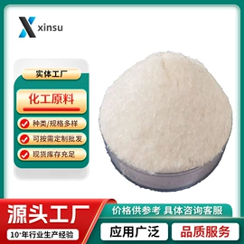 化工中间体;分析试剂;通用有机试剂