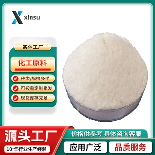 对叔戊基苯酚 80-46-6白色粉末 优势供应