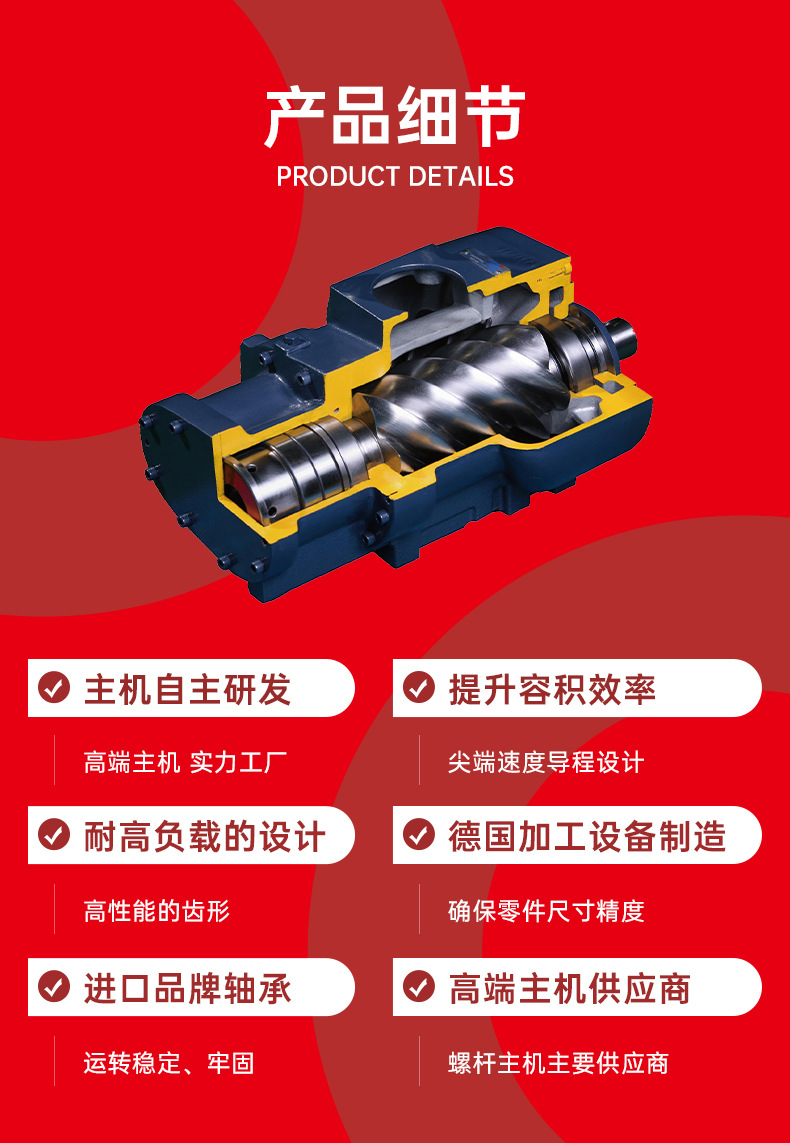 Hanzhong precision machine permanent magnet frequency conversion dry screw air compressor clean oil-free two-stage compression power saving long warranty period