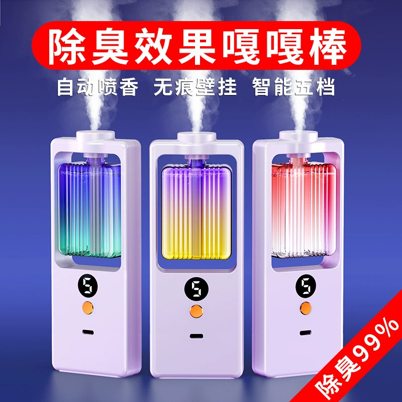 Новый автоматический распылитель ароматов по времени бытовой эфирное масло отель увлажнитель Ароматический диффузор спальня Туалет ароматерапевтическая машина