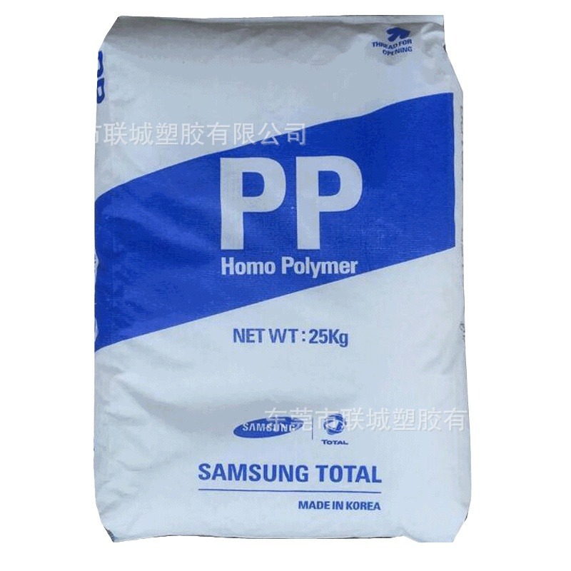 PP/韩国I452 注塑级 高结晶 高光泽 耐温 电器/汽车部件I452