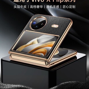 �m���¿�vivoxflip�����ۯB���֙C���w�NƤ��vivoxflip�僱��o��