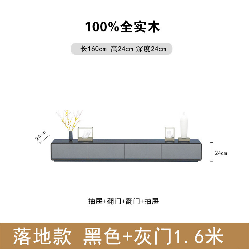 胡桃色柜电视柜胡桃色小户型网红客厅卧室超窄全实木落地整装地台|undefined