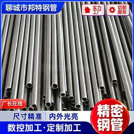 无缝管;镀锌管;异型管