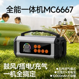 遮阳挡;汽车清洁工具;车用吸尘器