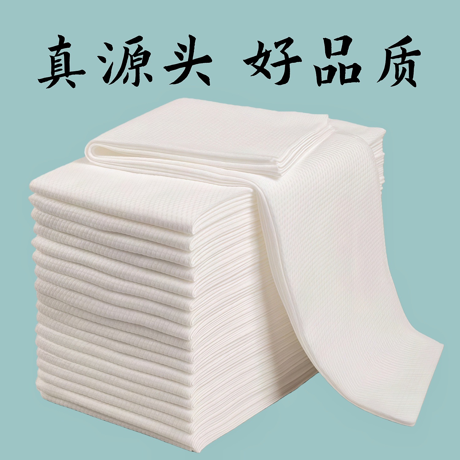 一次性毛巾理发店美发美容院足浴洗脸擦脚巾加厚加大浴巾散装批发