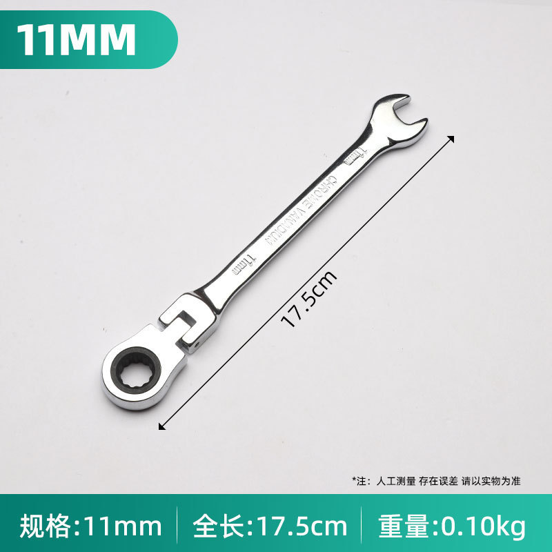 Temu 可動ヘッドラチェットレンチ双方向シェーキングヘッドラチェットレンチ高速手動両用ラチェットレンチ|undefined