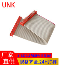 1.27mm�g��215570�tɫIDC�B���ž�26P ���Ɖ��ӱ�ƽ���ž�
