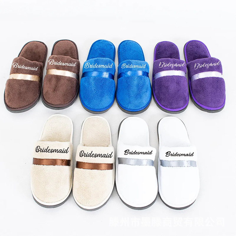 Personalized Fashion Slippers Spa Hotel Home Indoor Slippers Portable Travel Bathroom Non-Slip Party Guest Gifts