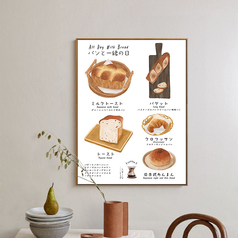 Scandinavian Style Restaurant Decoration Painting Creative Retro Dessert Shop Baking Shop Hanging Painting Japanese Simple Bread Coffee Painting Scandinavian Style Restaurant Decoration Painting Creative Retro Dessert Shop Baking Shop Hanging Painting Japanese Simple Bread Coffee Painting