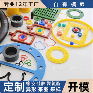 Customized Silicone Products, High Temperature Resistant Silicone Sleeves, Molded Silicone Plugs, Silicone Special-Shaped Parts, Customized Miscellaneous Silicone Gaskets