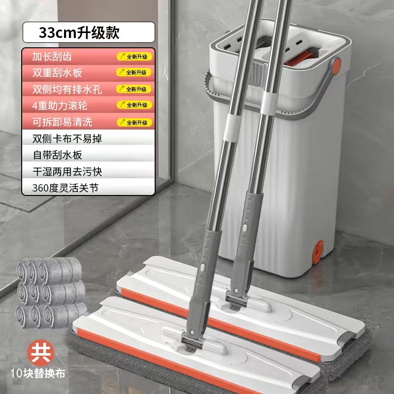 Perezoso trapeador doméstico sin manos plano rotación trapeador