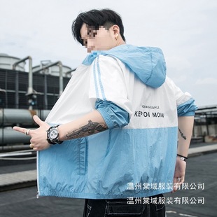 Sun Protection Clothing Men's Summer Ice Silk Jacket Anti-Uv Skin Clothing Jacket Student Fishing Sun Protection Clothing Trendy Wholesale