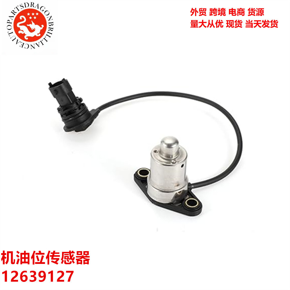 Sensor de nivel de aceite para Buick Chevrolet Cadillac 12639127 WP-1983348 - API