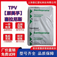 TPV����ɭ251-70W232/251-80W232/251-85W232/251-92W232�����w��