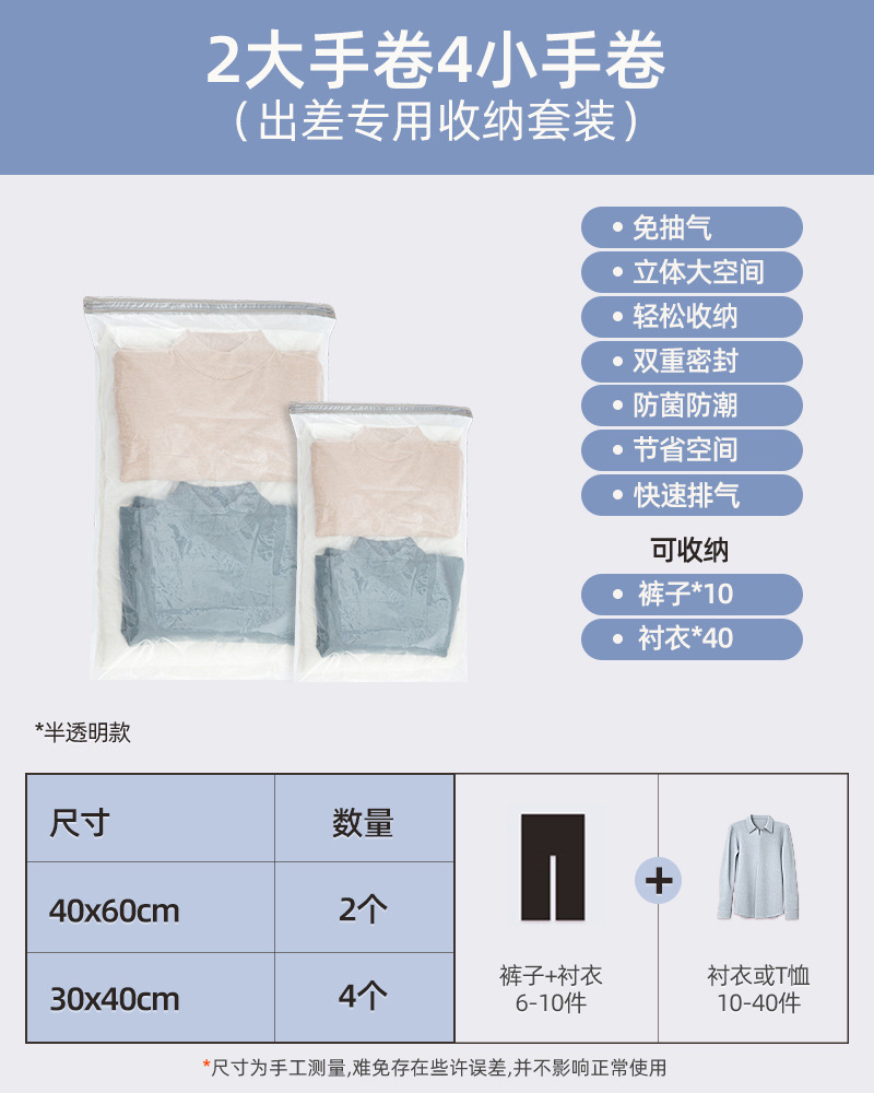 [출장 전용] 소형 핸드롤 4개, 대형 핸드롤 2개