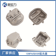 ě_̸ݙC140/GX35^w139FݙCXwݙC