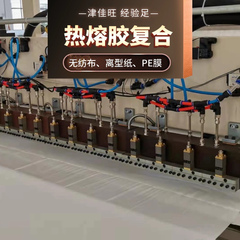 山东厂家30L热熔胶机 1M无纺布土工布喷胶复合机全自动涂布机