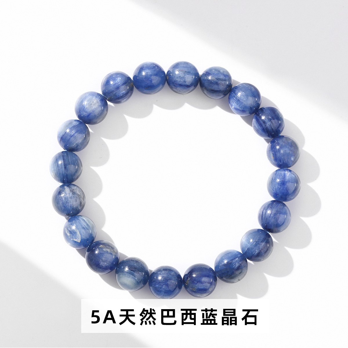 晶東ジュエリー天然ブラジル藍晶石ブレスレット水晶猫眼ファッション軽豪華男女プレゼント手飾り卸売り