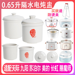 �m���DG25G-GD521늟����ҠC�B���0.65L��ˮ�����մ��w�����