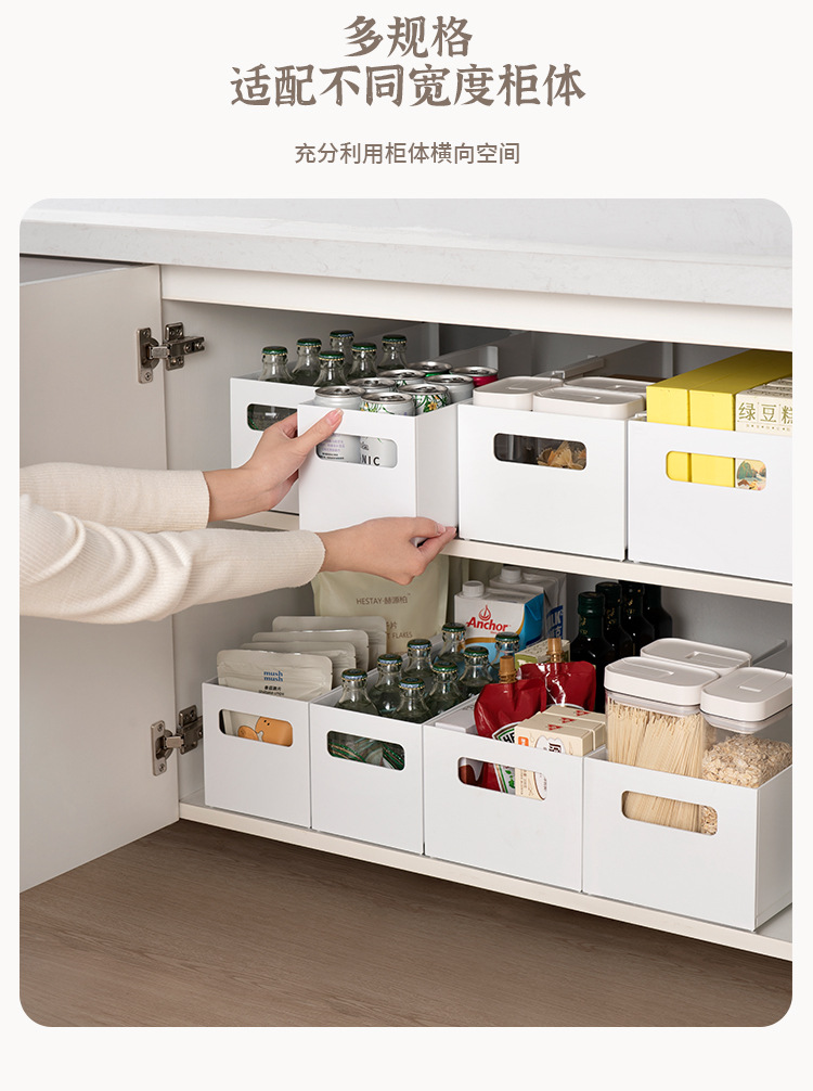伸缩直角收纳盒_04