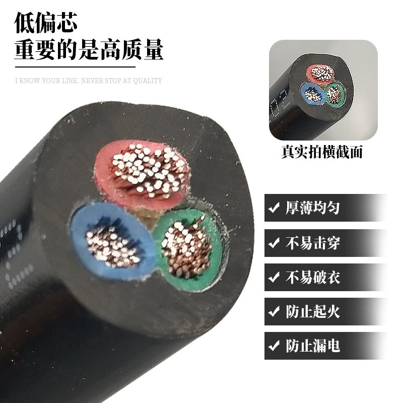 Outdoor cable protective cover three -core household 2.5 4 6 -square national standard wire anti -freezing waterproof waterproof source soft wire