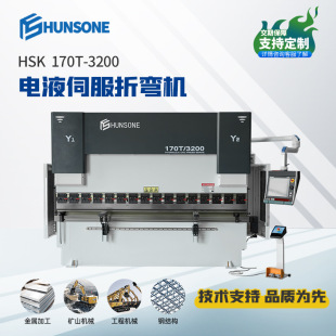 ���Ʋ��P��ۏ��C HSK�Һ�ŷ��ۏ��C1703200 ���ٰ�Ĕ����۰�C