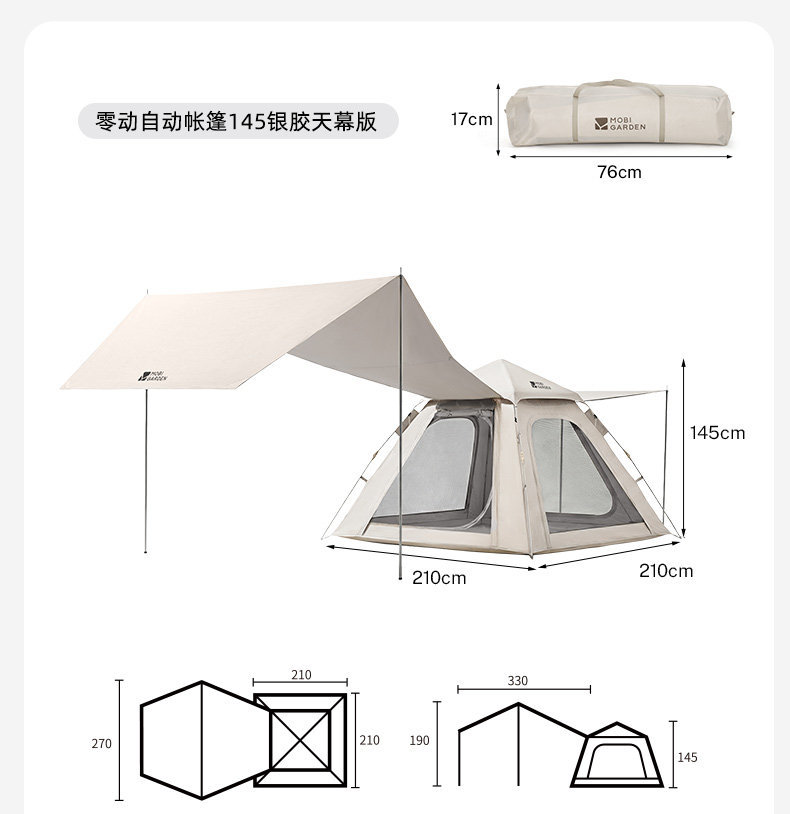 Mugod Automatic Tent Outdoor Fully Automatic Quick-Opening Portable Sunproof Rainproof Camping Park Tent