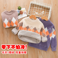 兒童毛衣德絨2023冬季新款男童加絨加厚保暖中大童裝毛衣廠家批發