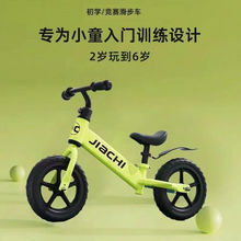 【包邮】儿童平衡车无脚踏自行车二合一滑行滑步车1-3-6岁小孩宝