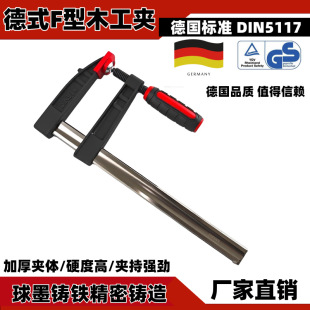 �S��ֱ�N��ʽ���͸ߏ���ľ���A����׼DIN5117ľ������F�A�Q��