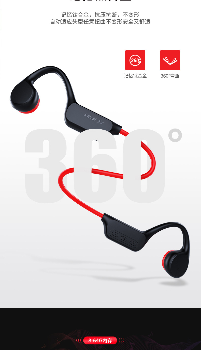 x7详情页_07