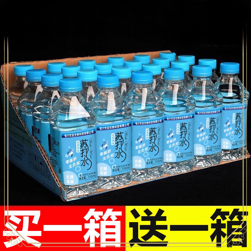 苏打水整箱24瓶350ml纯原味柠檬水无糖无气泡0卡弱碱性饮料矿泉水|undefined