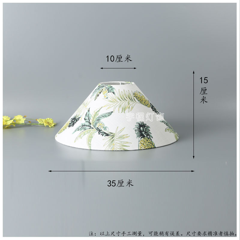 新款陶瓷花瓶台灯罩布艺DIY外壳新中式客厅落地灯罩配件更换替换|undefined