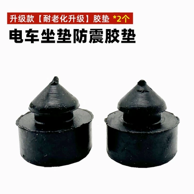 Motorcycle Scooter Electric Seat Bag Electric car cushion - solid-style-seat-cushion-cushion-2-pieces