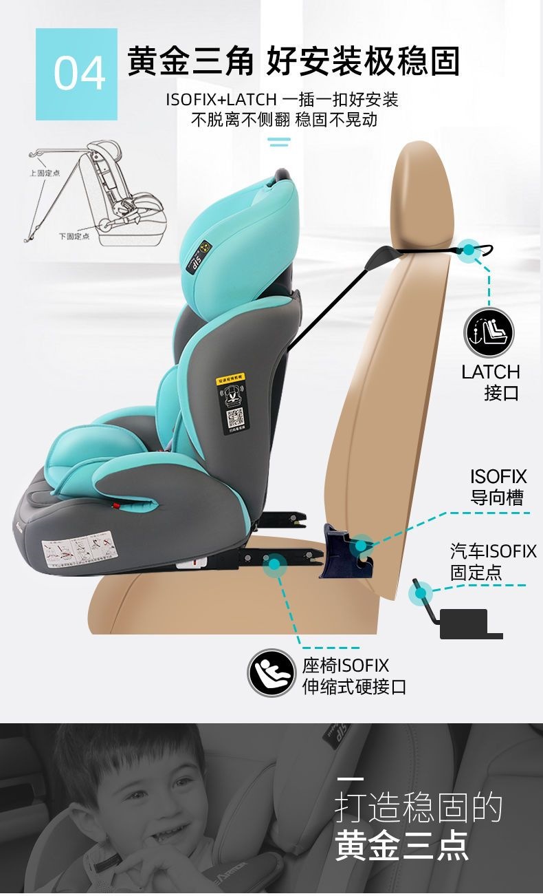 Space Armor Child Seat 0-4-9-12 Years Old Baby Car Seat Isofix Foldable Portable Universal