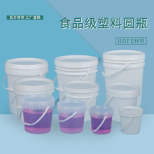 ʳƷ������Ͱ5L10��20����T��͸���AͰ���w�ܷ⹤�I�������bͰ