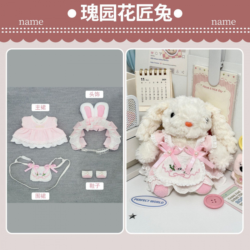 Garden gardener rabbit (headgear+main skirt+apron+shoes)