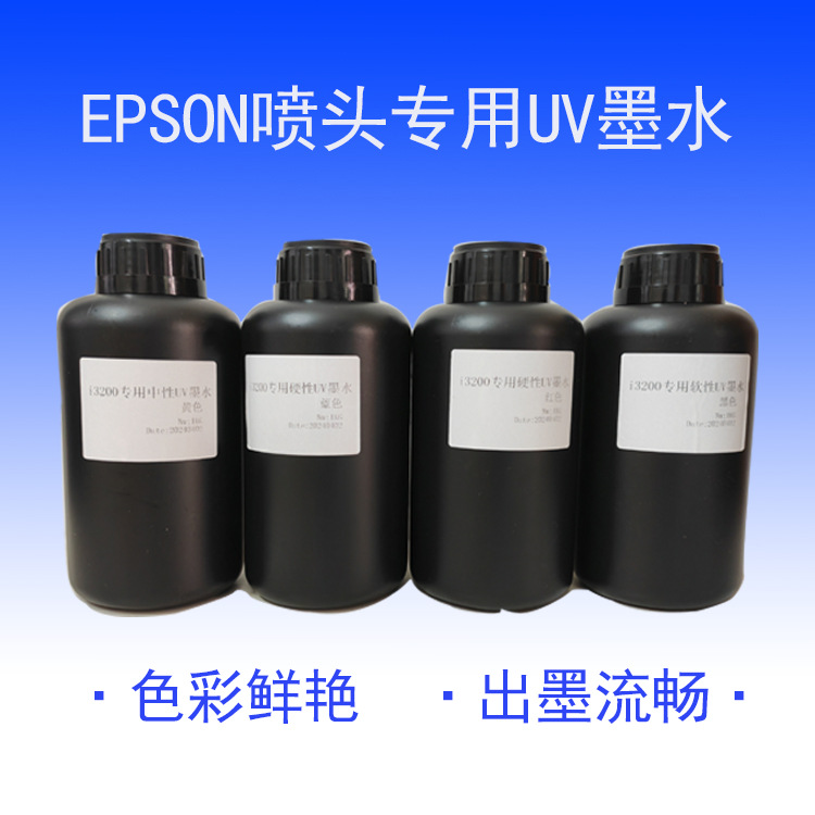 爱普生主图介绍