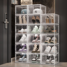 透明鞋子收纳盒家用手办文具整理盒运动鞋收纳防尘展示柜跨境鞋盒