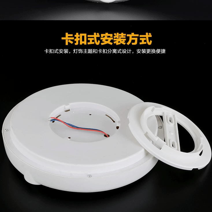 LED physiological induction ceiling light with light music