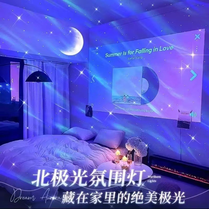 Luz de proyección de estrellas aurora boreal, sonido Bluetooth, sala de estar, dormitorio romántico, ambiente en línea, sala de transmisión en vivo, luz nocturna