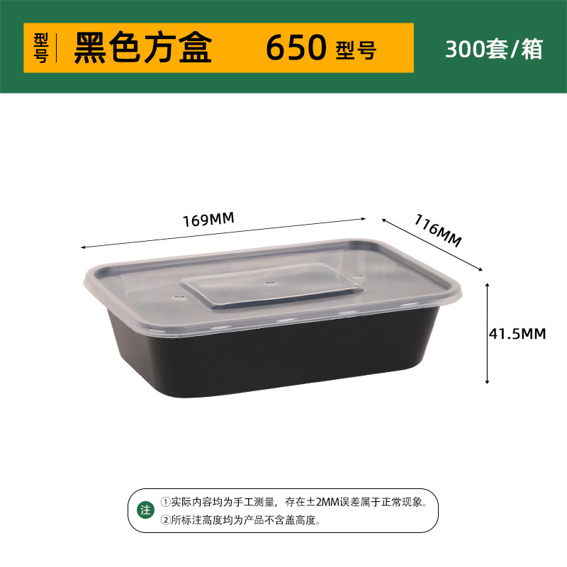 韓盛は使い捨て弁当箱を厚くして弁当箱の長方形のプラスチックを厚くして弁当箱の使い捨て弁当箱を厚くした|undefined