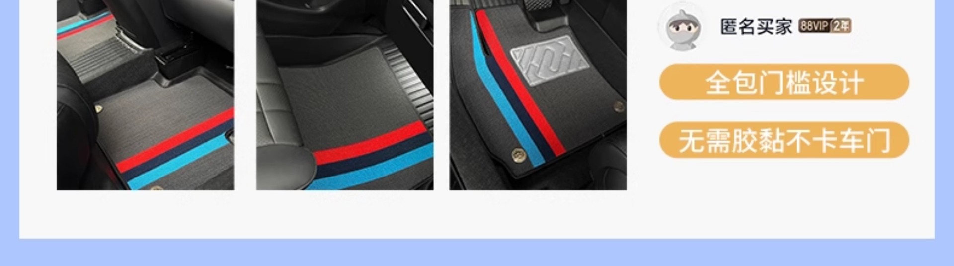 TPE Car Floor Mats for Lavida Sagitar Magotan Passat Xingyue L Audi A4