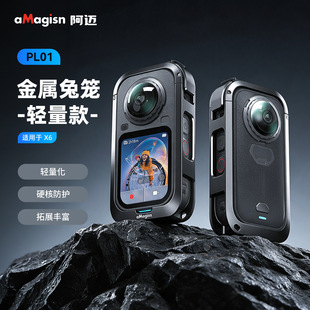 aMagisn���~Insta360  X6�����û\ �p����Ӱʯ���o���\�����C���