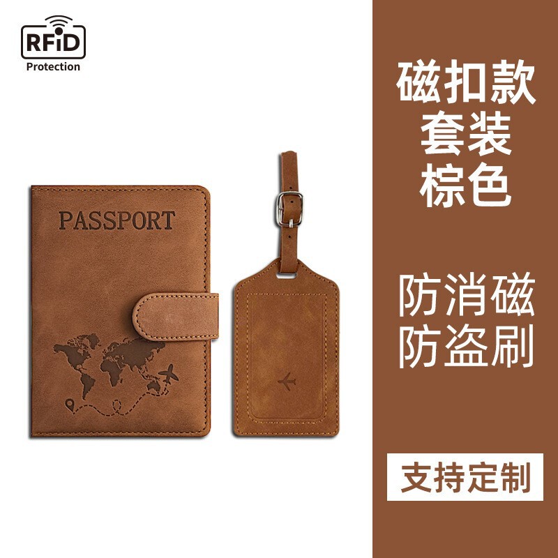 pu皮防磁护照包行李牌套装皮革防盗刷rfid护照夹证件包现货护照套|undefined